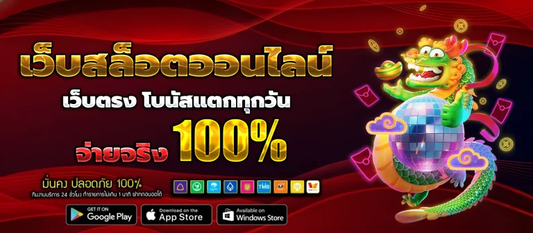 lucky168win